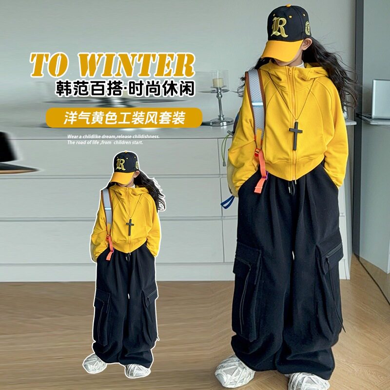 女童秋装连帽外套工装裤套装2026新款中大童开衫上衣百搭口袋裤子