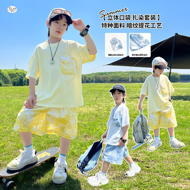 男童夏装套装2026新款大儿童夏季短袖衣服潮帅气薄款时髦男孩夏款