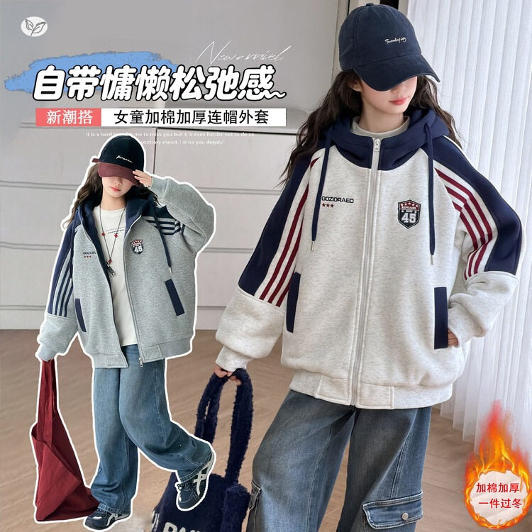 女童2026冬款韩版时尚加厚连帽棒球服外套中大童保暖卫衣棉衣