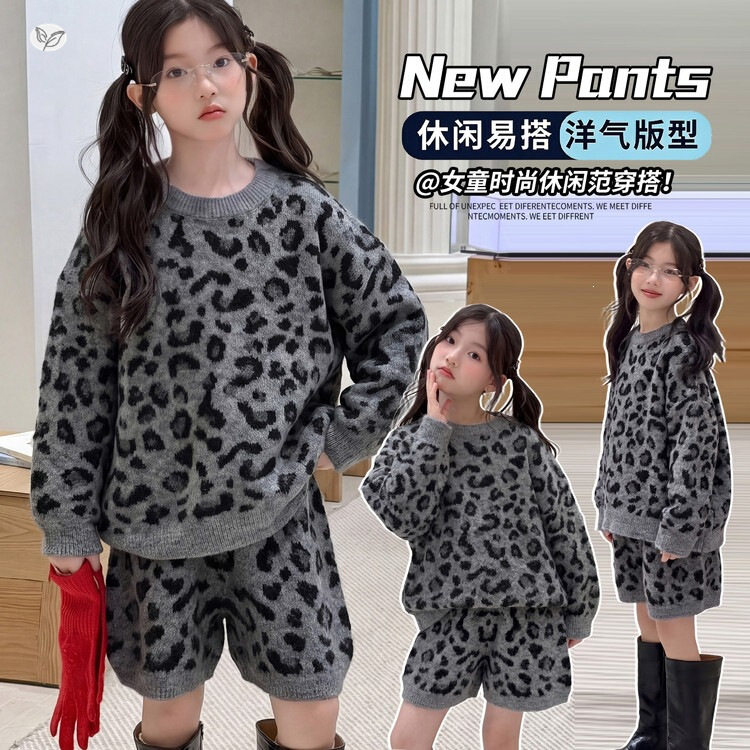 女童2026秋季新款韩版豹纹针织衫上衣短裤套装女孩春秋慵懒风毛衣