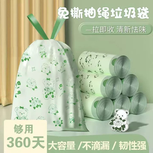 山茶花垃圾袋手提式厨房印花加厚抽绳手提家用宿舍大号特厚垃圾袋