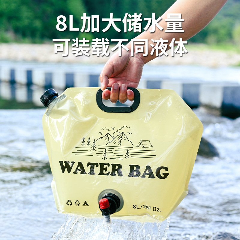 户外水袋便携式折叠储水袋自立带水龙头露营装备大容量水桶蓄水袋