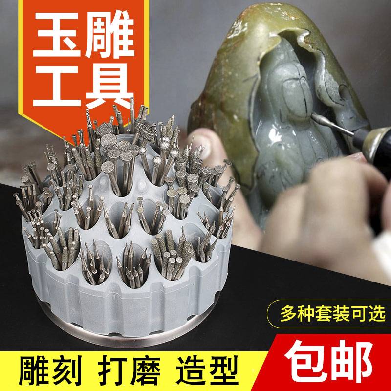 电动金刚砂磨头玉雕工具翡翠原石开窗石头打磨钻头玉石雕刻2.35针