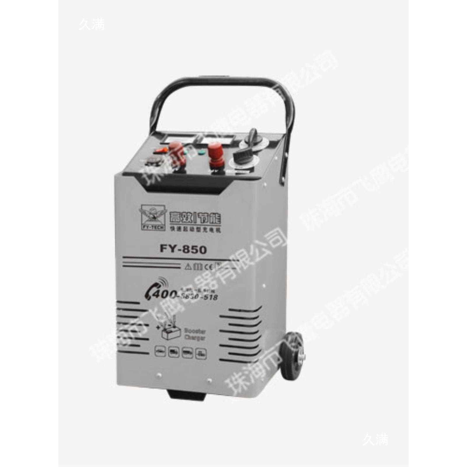 多功能充电机FY-650 FY-850 FY-1000启动电源12V-24V