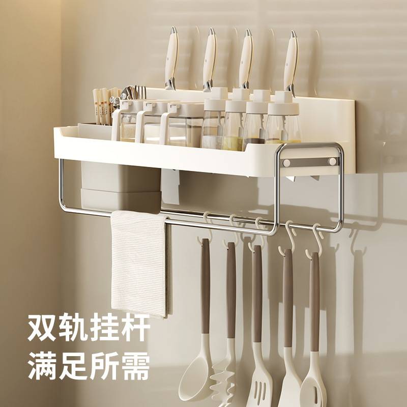 厨房调料品置物架调味料收纳架子多功能用品家用大全刀架各种
