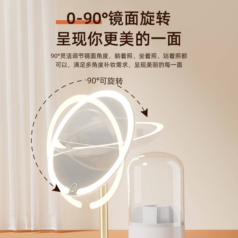 镜子化妆镜带灯台式桌面led旋转收纳盒二合一发光充电补光梳妆镜