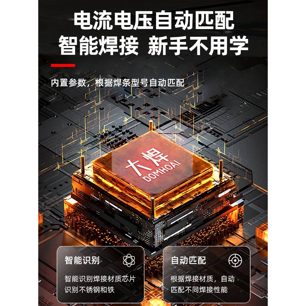 大焊电焊机220v家用380v工业级250 315两用小型全铜不锈钢焊机