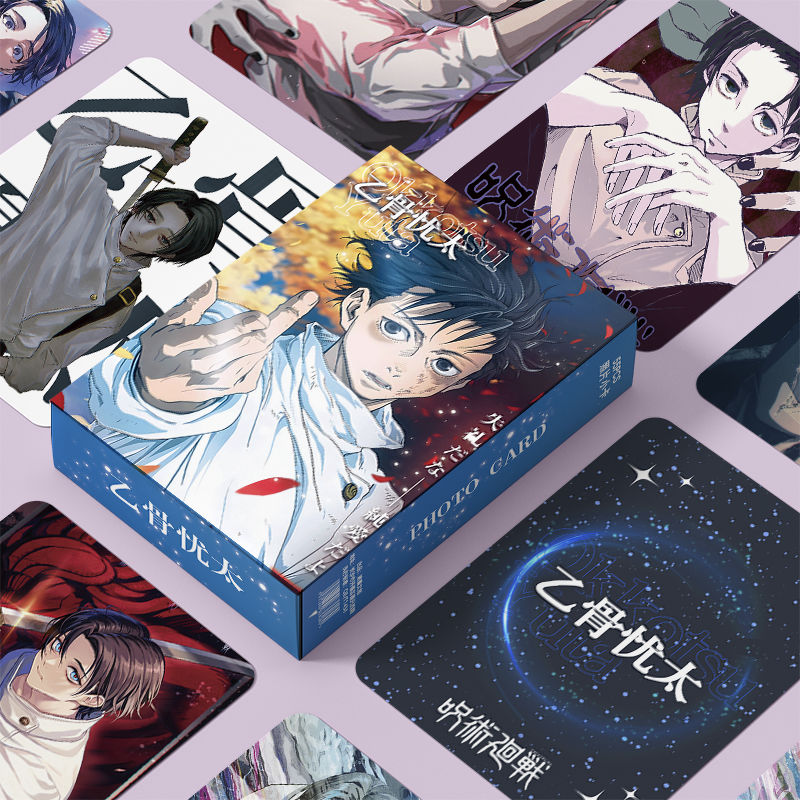 咒术回战乙骨忧太小卡55张镭射