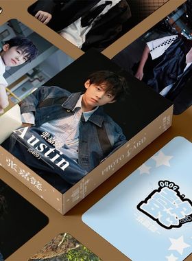 张嘉懿Austin小卡周边镭射55张自印三寸高清明信片LOMO卡片拍立得