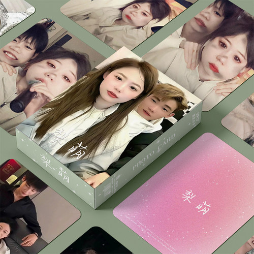 梨萌CP李启萌梨园小卡周边镭射55张自印三寸卡片明信片LOMO卡照片