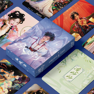 永夜星河丁禹兮慕声虞书欣凌妙妙镭射小卡周边55张三寸圆角明信片