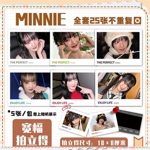 Minnie大咖拍立得周边明信片爆款高清图照片LOMO卡片贺卡礼物盲盒