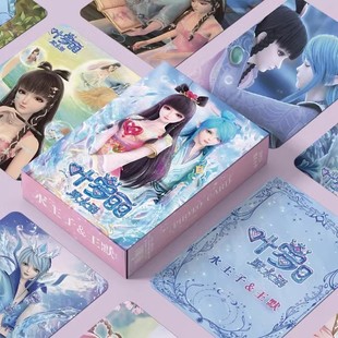 叶罗丽精灵梦水王子王默水默CP小卡周边55张镭射自印三寸LOMO卡片