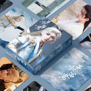 狐妖小红娘王权富贵成毅周边小卡镭射三寸55张自印卡片LOMO卡