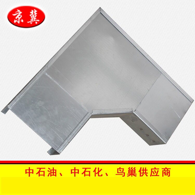 京冀 梯式铝合金电缆桥架水平弯通三通 弯头400*100*2