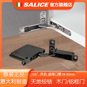 SALICE萨郦奇意大利隐藏式 铰链天地门铰合页缓冲阻尼液压钛金暗藏