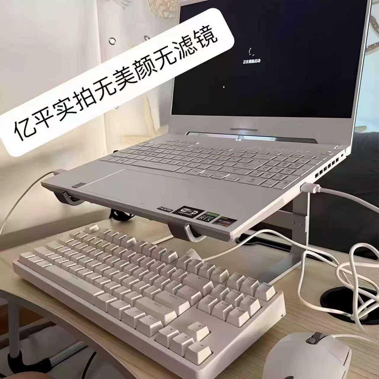 电脑笔记本金属支架|桌面增高