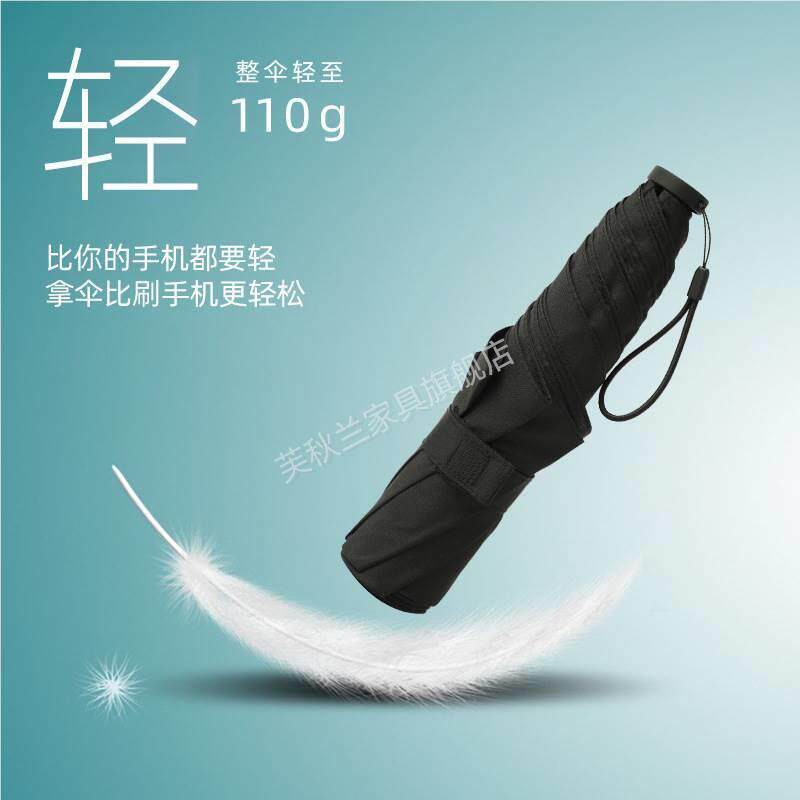 新款超轻碳纤维三折晴雨伞可携式