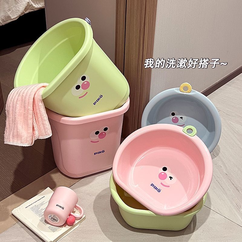 【开学好物】笑脸学生宿舍洗漱套装寝室洗衣水桶洗澡桶住校生专用