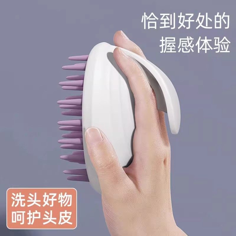 硅胶洗头刷按摩刷大人洗头发神器洗发梳子头部刷子头皮止痒抓头器