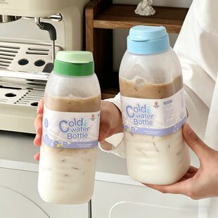 便携冷萃杯外出冷水壶咖啡冷泡壶随手大容量食品级耐高温家用水杯