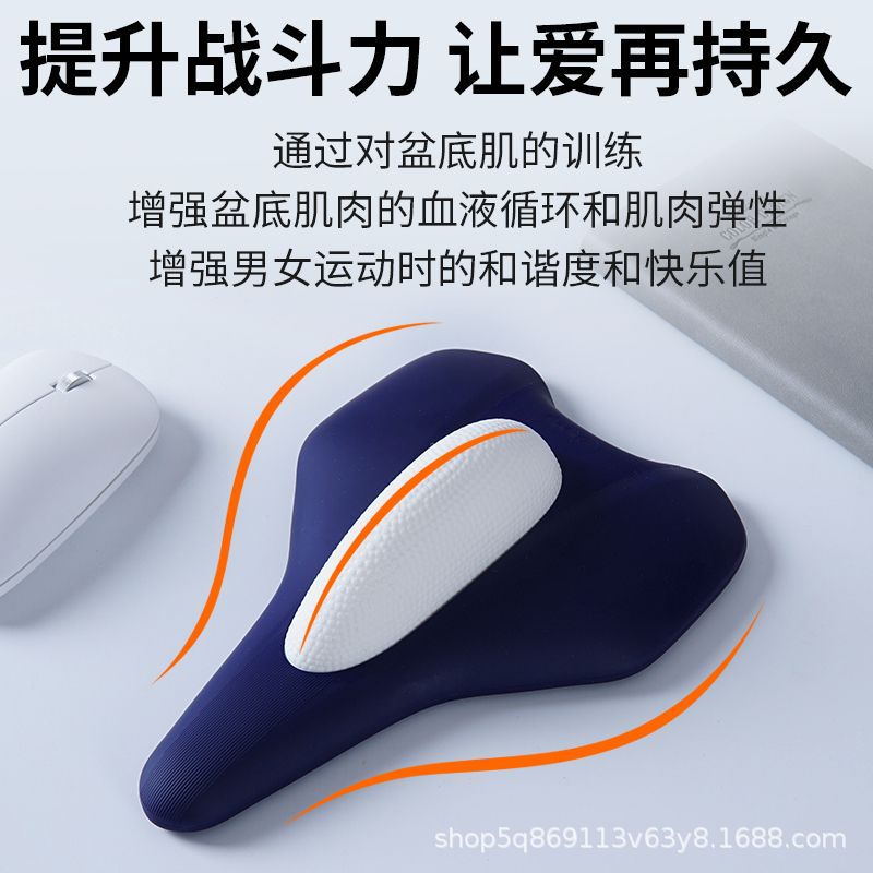 凯格尔训练器男锻炼pc肌盆底肌按摩修复漏尿家用夹腿提肛运动器