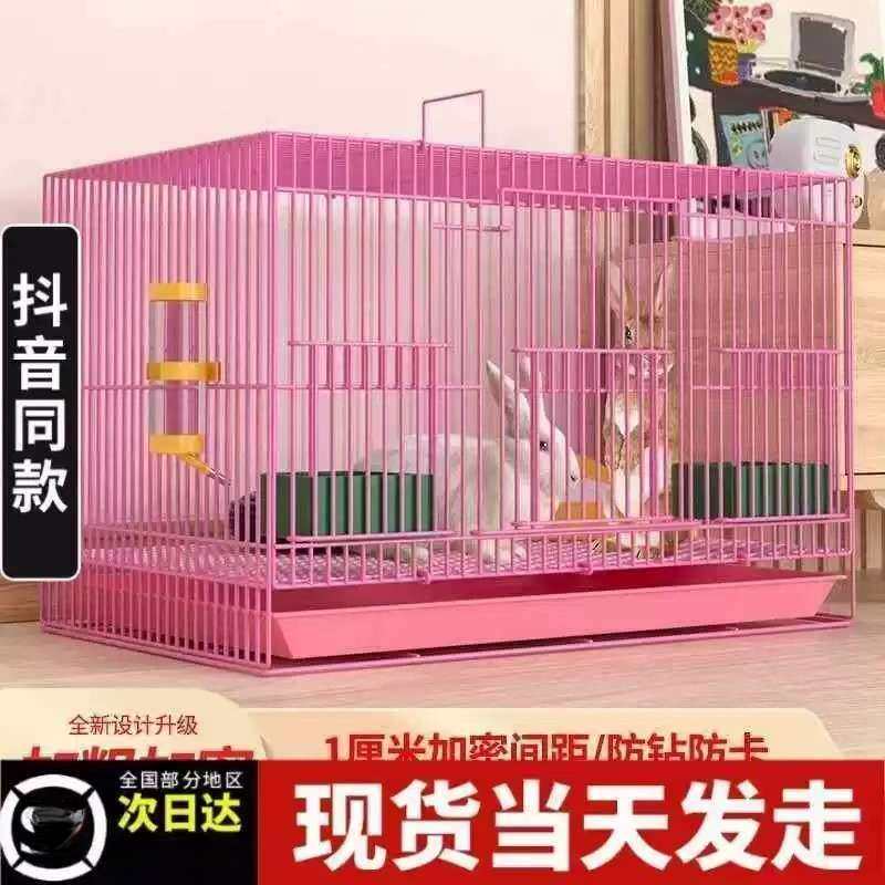 家用特大号多功能宠物兔笼带厕所