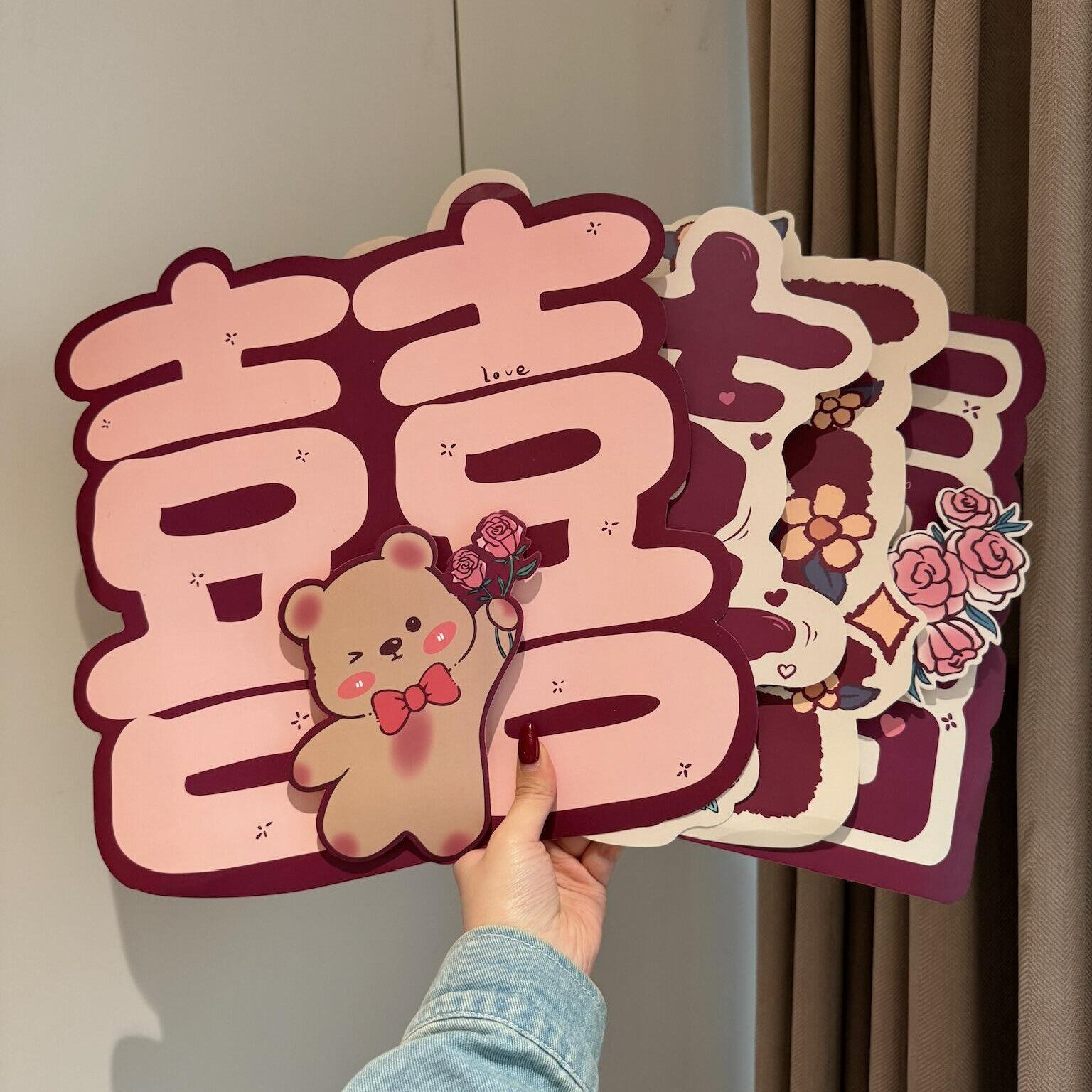 喜字贴结婚专用婚房布置楼梯贴囍字贴门贴卧室装饰贴墙拍照道具