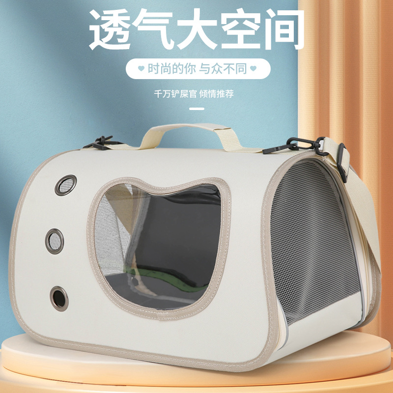 宠物包外出可携式包狗狗猫咪斜挎车载小型犬透气大容量侧开单肩猫