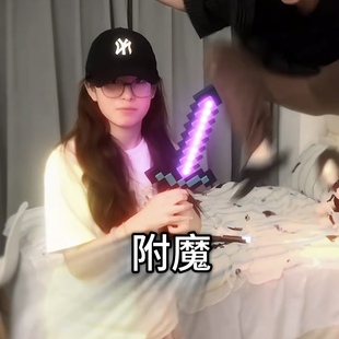 我的世界钻石剑周边mc黑科技玩具弓箭像素剑石灯儿童学生生日礼物