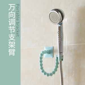 免打孔万向多功能支架臂浴室花洒固定器随心变置物架置物神器毛