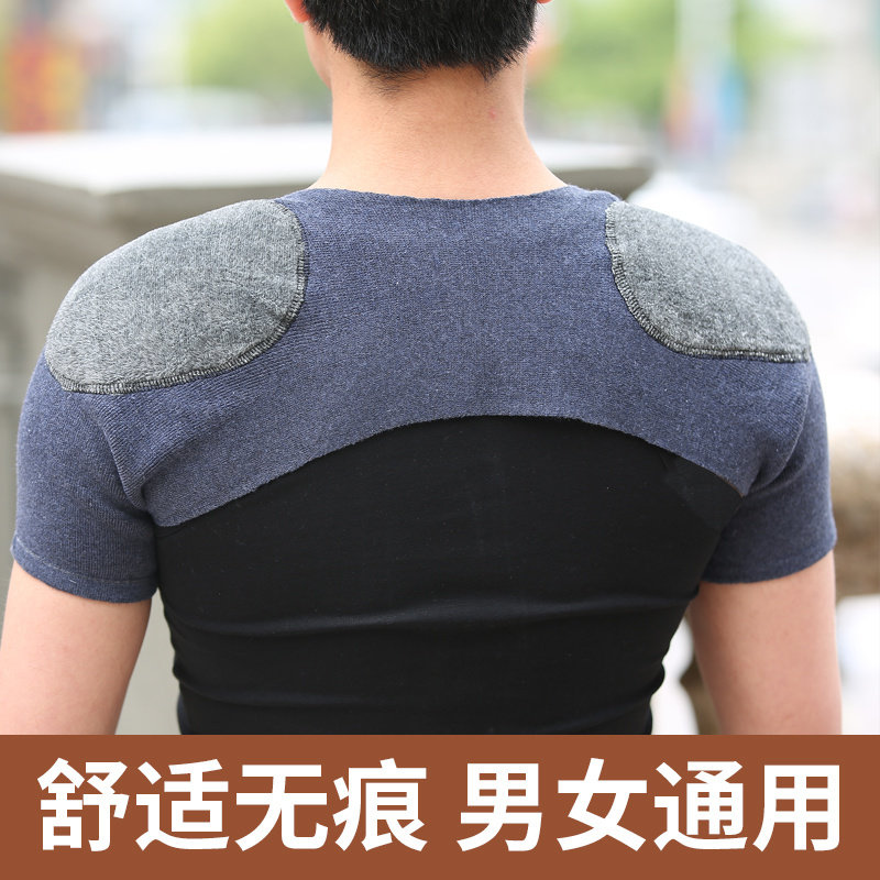 护肩套护肩膀颈椎坎肩保暖睡觉专用男士中老年空调房月子羊毛披肩