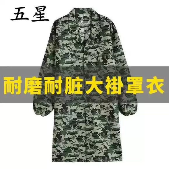 干活专用全包式防尘罩衣工作服