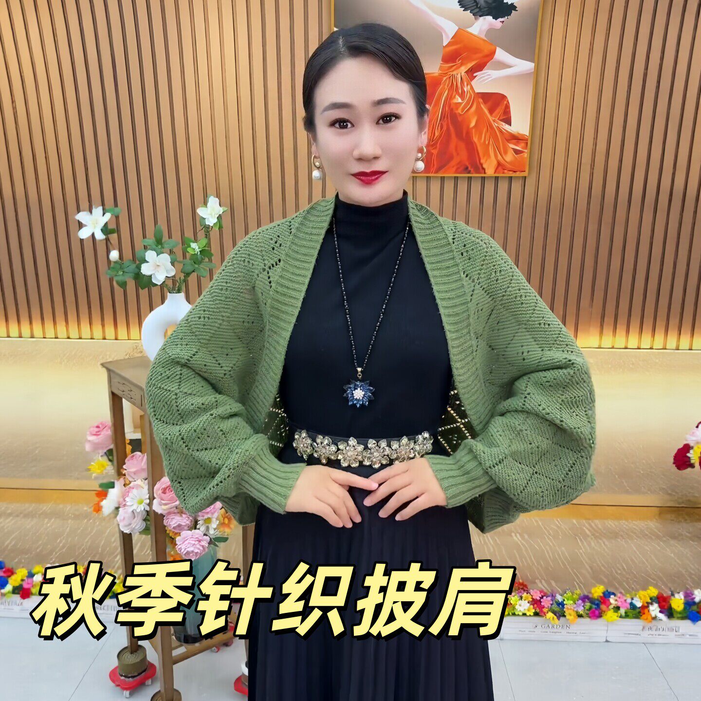 针织披肩女外搭秋冬开衫外套空调房斗篷毛衣保暖宽松长袖罩衫上衣