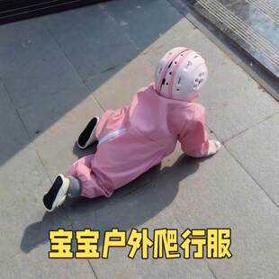 婴儿爬行服户外宝宝冬季外出地板连体爬爬服儿童防脏防水外穿罩衣