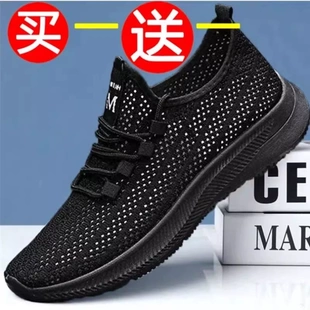 新款 男鞋 2025春夏季 跑步鞋 透气软底运动鞋 休闲网眼鞋 网面鞋 潮男士