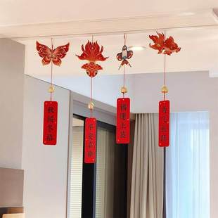 纸鸢风铃新年装饰挂件结婚布置婚房2026马年装饰吊顶天花板乔迁