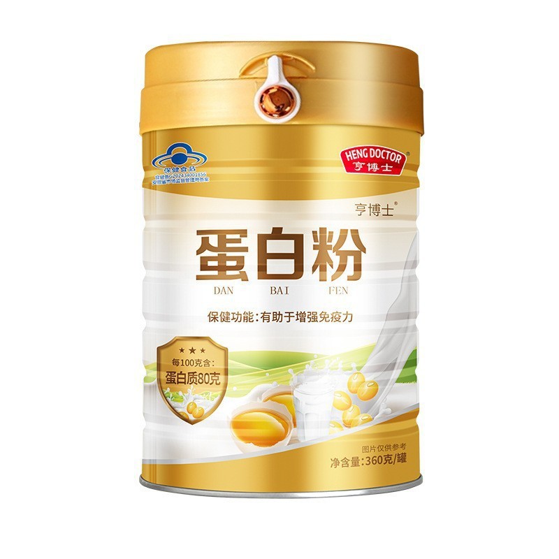 亨博士蛋白粉成人蛋白质粉营养粉图片