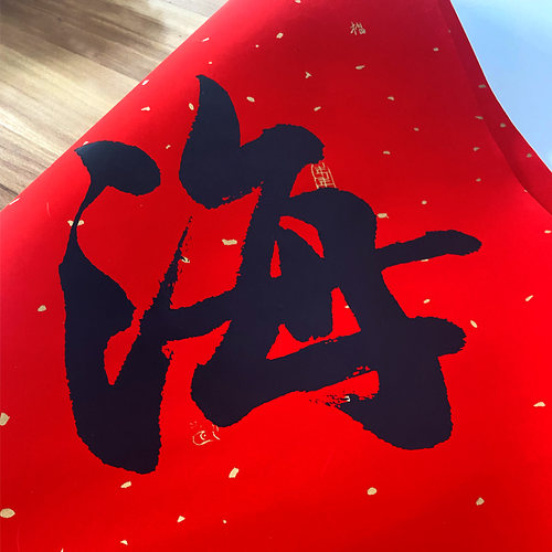 生意兴隆对联商场店铺饭店新年春节新店新款公司企业门市对联2023