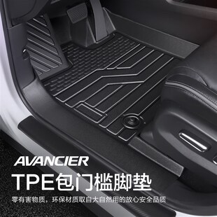 适用本田冠道脚垫全包围汽车内装饰用品大全改装配件丝圈地垫