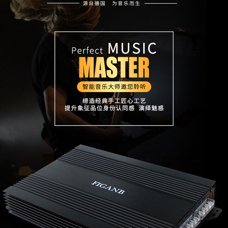 特价包邮汽车音响功放低音炮四路功放车载4声道大功率功放板12V