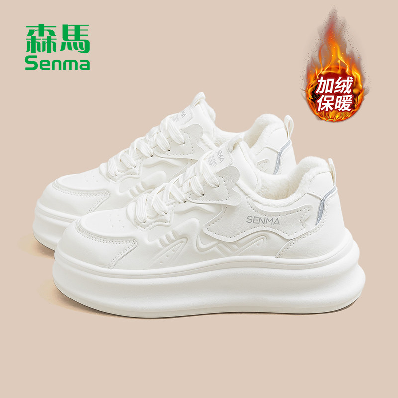 森马2025冬季新款加绒小白鞋女款