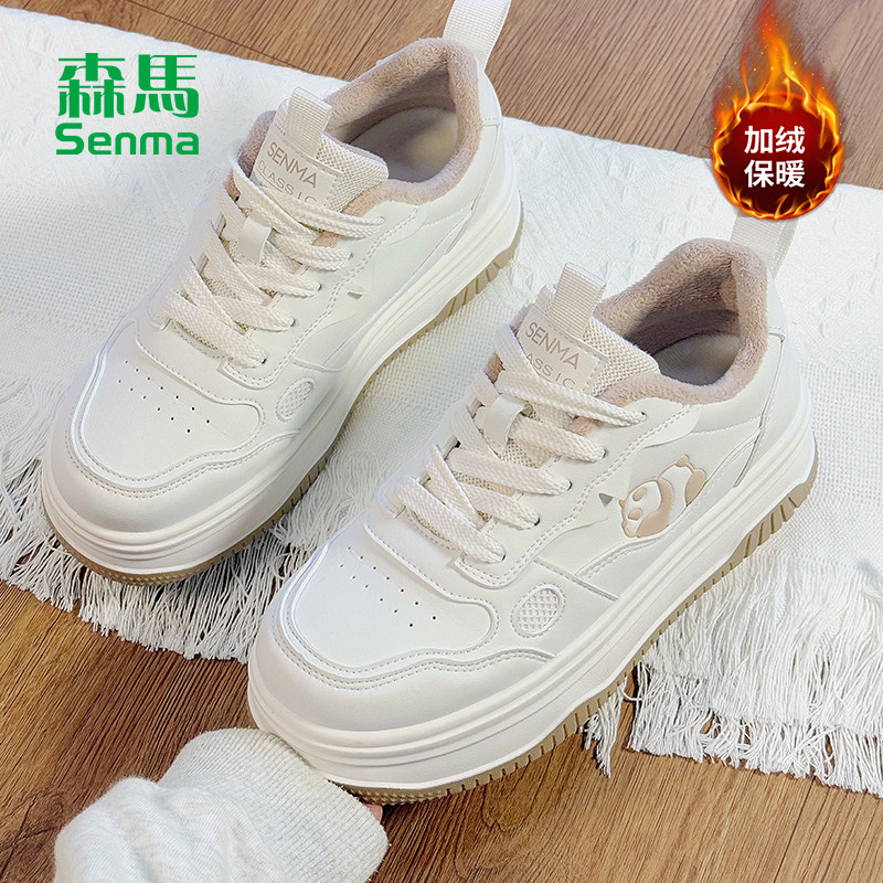 森马冬季加绒小白鞋女款2026新款厚底休闲板鞋爆款保暖二棉鞋子女,女鞋,棉鞋,淘宝优惠券,粉丝福利购,淘宝优惠卷