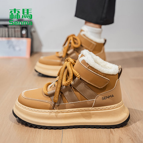 森马2025冬季新款加绒大棉鞋男款
