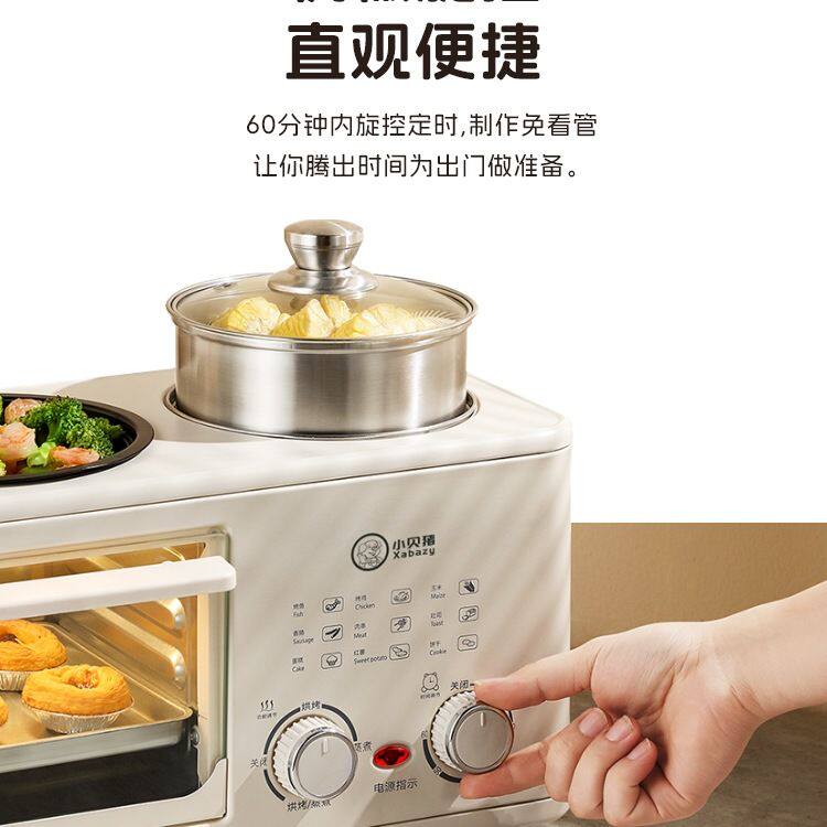 懒人四合一早餐机家用多功能煎牛排烤面包煎烤蒸煮锅小烤箱