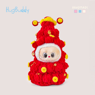 labubu三代希望欢乐娃衣新年财神套装拉布布衣服新款着替装17cm