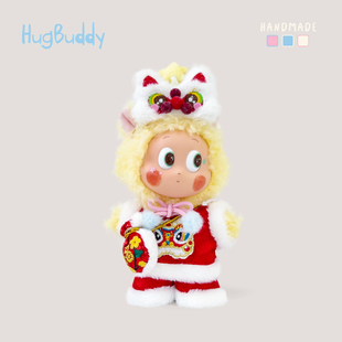 仅售娃衣马力全开系列星星人心愿马搪胶着替可爱超萌公仔玩偶衣服