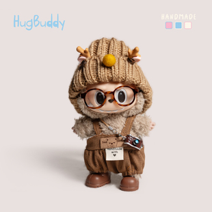 泡泡玛特马卡龙拉布布娃衣搪胶盲盒毛绒挂件17cmlabubu娃衣衣服