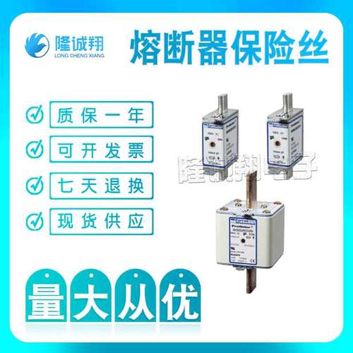 【熔断器保险丝】M075543 BS36UG25V450T N075544 BS36UG25V500T
