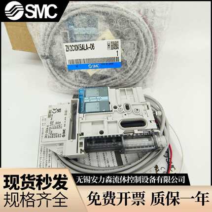 SMC发生器ZK2P00R5AL-06 ZK2P00K5AL/BL/EL/CL/DL/HLA-06/08-B-DP
